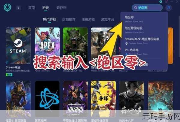 资讯类型,新游戏发布