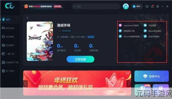 资讯类型,新游戏发布