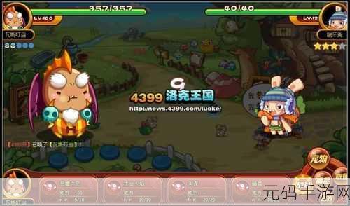 洛克兔铃仙横版动作游戏新版本震撼发布,全新挑战等你来战!