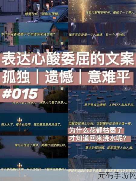 overflow我们三个之间的故事,溢出-三人的心动冒险