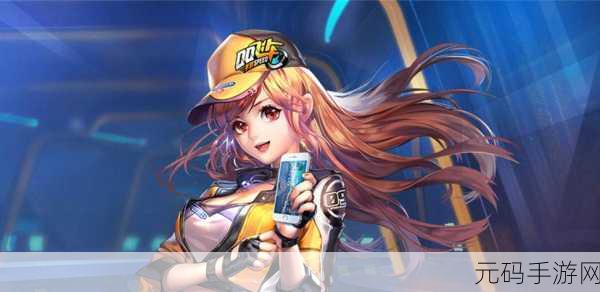 刺激飞车竞速手游新版本震撼发布，多重惊喜等你来体验