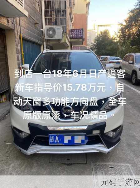日产一一到六区网站免费,六大服务器随心畅玩