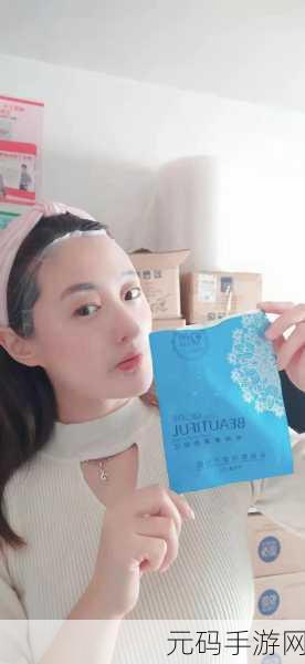 一边敷面膜一边60分钟免费,边敷面膜边玩,轻松领60分钟免费时长