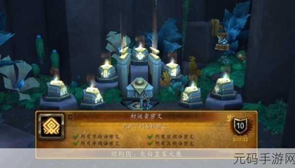 桃花师坐骑等级提升秘籍大揭秘