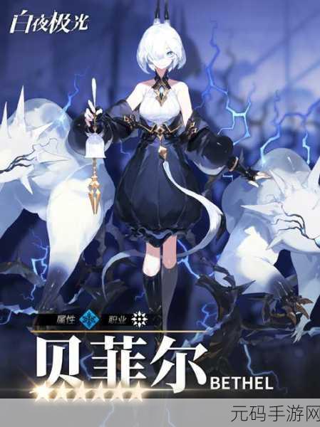 白夜极光,夜与雾之影抽卡的终极指南