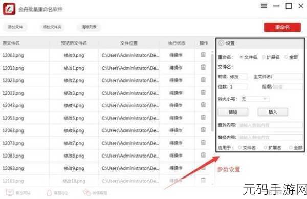 网站免费进入窗口软件2024版，掌上娱乐大师-2024免费版