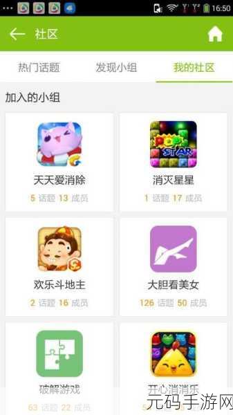 天天综合 永久黑料,欢乐天天秀 - 趣味社区