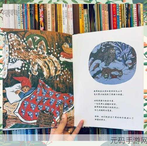 森林里的小女巫新游戏发布,探索像素世界的奇妙冒险