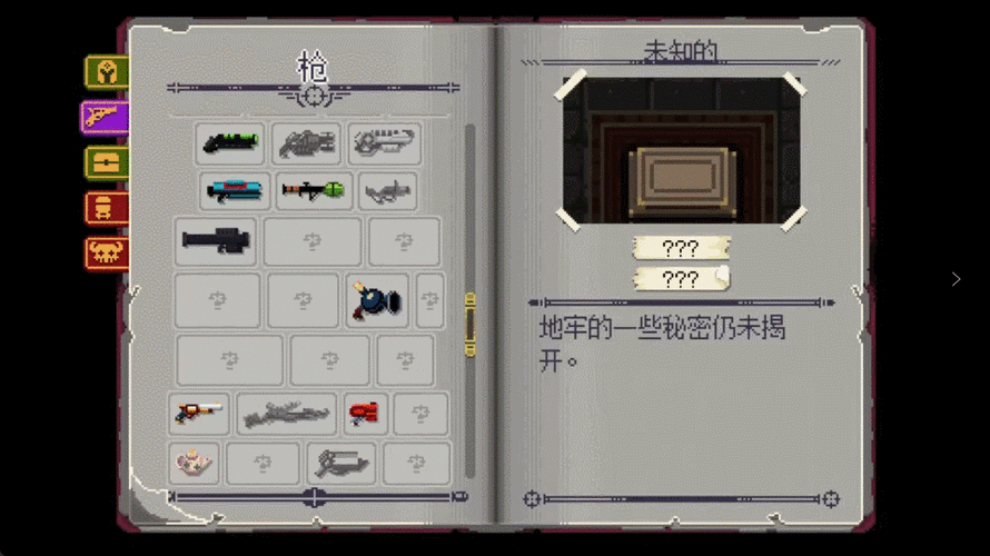 经典回归，地牢探险再启新章 ——地牢抢劫者手游重大版本更新资讯