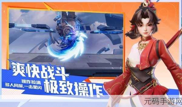 王者荣耀星之破晓,6 星角色超强攻略,赛场称霸秘籍