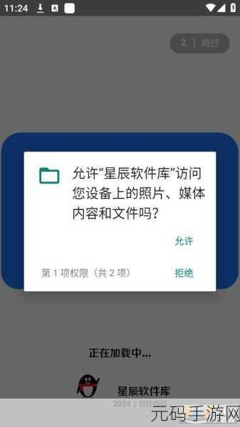 9.1破解版apk,9.1豪华特权版