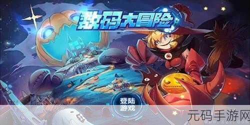 喵司机下载,全新卡通风格冒险游戏震撼登场