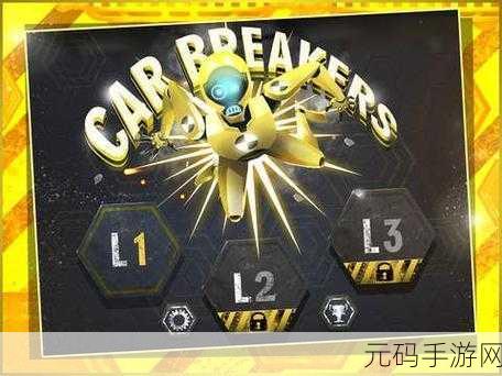 恐龙城市粉碎者,全新动作冒险手游震撼来袭