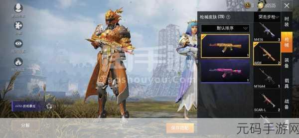 恐龙城市粉碎者,全新动作冒险手游震撼来袭