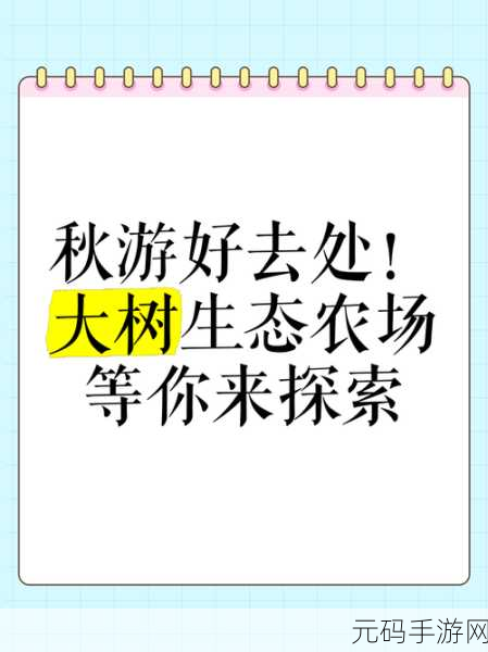 Everholm休闲农场模拟游戏新版本盛大更新,全新体验等你来探索