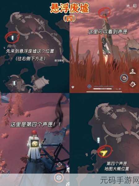 鸣潮手游,探寻港市遗音的神秘拍照点