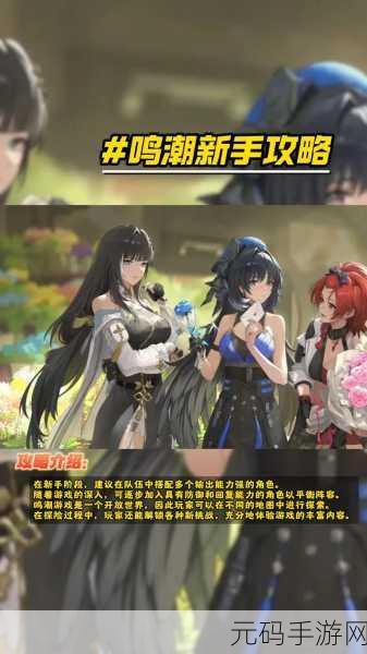 鸣潮手游,探寻港市遗音的神秘拍照点