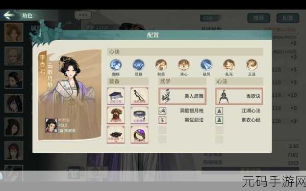 汉家江湖新区,超级低配勇闯 60 乱石滩秘籍