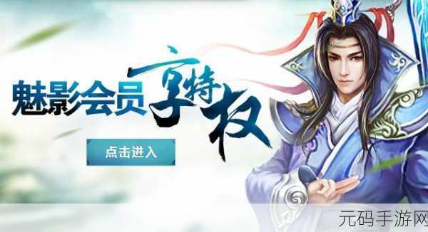 多罗罗繁体中文版震撼上线,动作游戏新纪元已开启