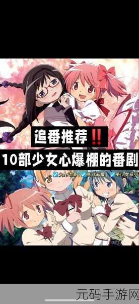 羞羞漫画成人在线免费阅读,二次元漫画 - 轻松追番