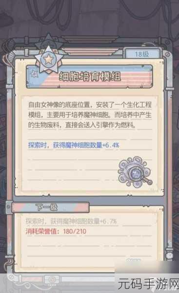 探秘最强蜗牛,鲜为人知成就与贵重物品全攻略