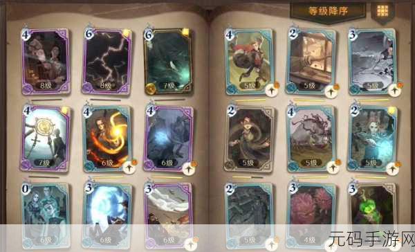 哈利波特魔法觉醒,卡牌获取秘籍大公开