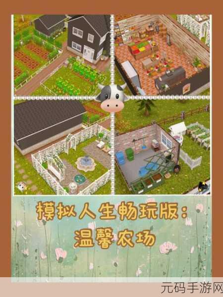 当铺人生2苹果手机版震撼上线,模拟经营新体验等你来探索