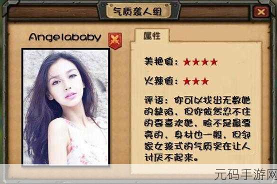 荡乳尤物3HP1V5,甜心女神大战5V1