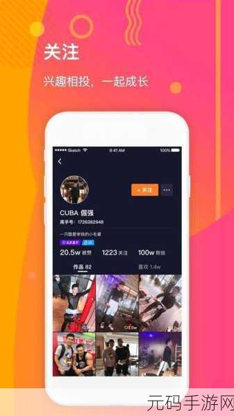 18款成品短视频app下载安装,热门短视频APP合集 - 18款精选应用下载