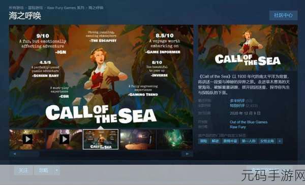 手游资讯,无言英文版下载——文字解谜新体验