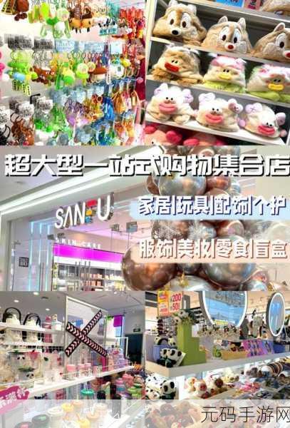 百货商场物语2手游新版本盛大发布,打造梦幻购物天堂,体验经营乐趣新升级