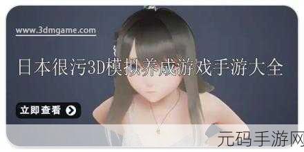污应用软件下载,热门手游精选下载