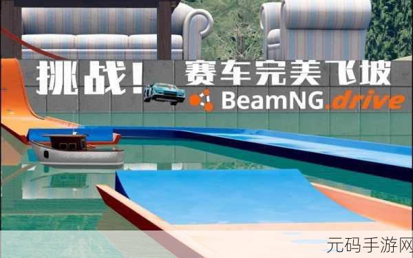 坡道赛车3D震撼发布，体验极限速度，征服刺激赛道