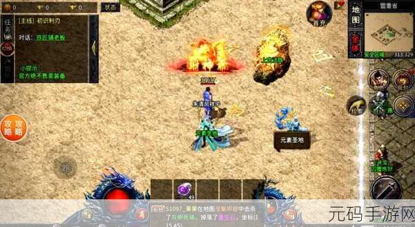 斗帝传奇手游震撼归来，复古传奇再现热血江湖