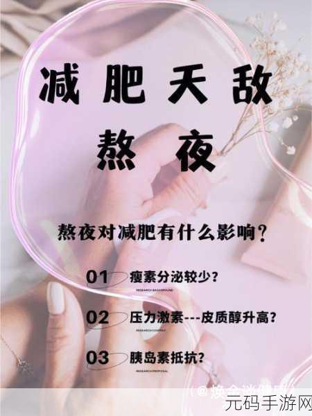 夜里禁用的100款APP，熬夜玩家必看：这100款游戏让你的手机休息一下