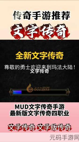 手游资讯,开局一条狗装备全靠捡免广告版震撼发布,传奇玩法再掀热潮