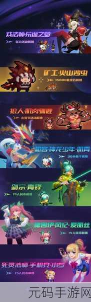 元气骑士内购版震撼来袭,像素世界的冒险新篇章