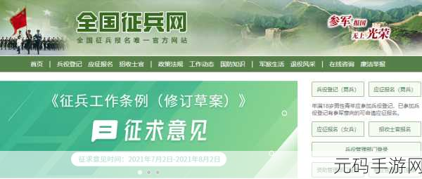 yw永不失联国际最新版本更新内容,永不失联国际版 - 全新版本重磅更新