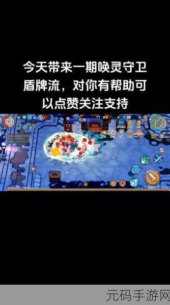 元气骑士前传,必知!安心刷德鲁伊专属词条装备秘籍