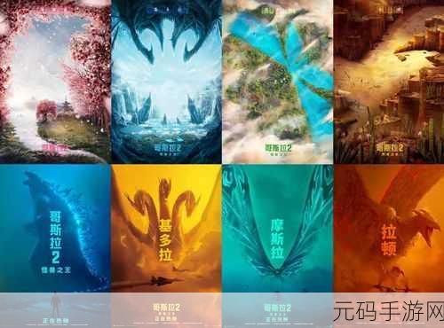 西行九歌手游震撼发布,江湖气息浓厚的冒险之旅正式启程