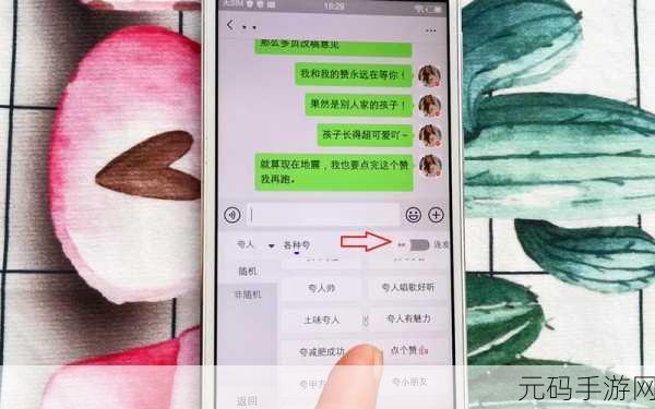生存LR一键宏,一键连发助手
