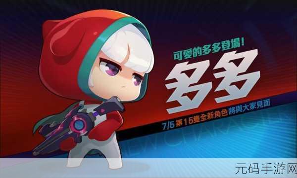 合并大行星手游,全新休闲探索之旅,即刻启程