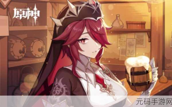 原神,罗莎莉亚角色养成的终极指南