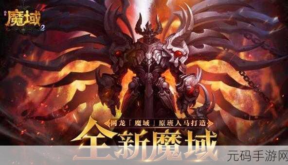 王者契约手游新版本震撼发布,全新角色与玩法等你来探索