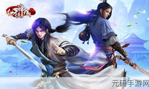 王者契约手游新版本震撼发布,全新角色与玩法等你来探索