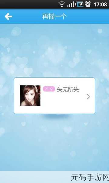 www.51黑料网，51趣玩社区