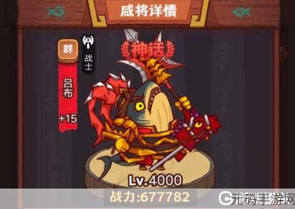 咸鱼之王 6815 黄忠通关秘籍，一招制敌，决胜 boss