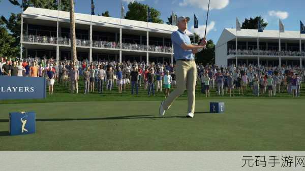 PGATOUR2K21中文版震撼发布,专业高尔夫模拟竞技新体验