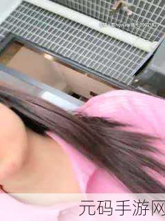 美女自慰视频,私密直播秀