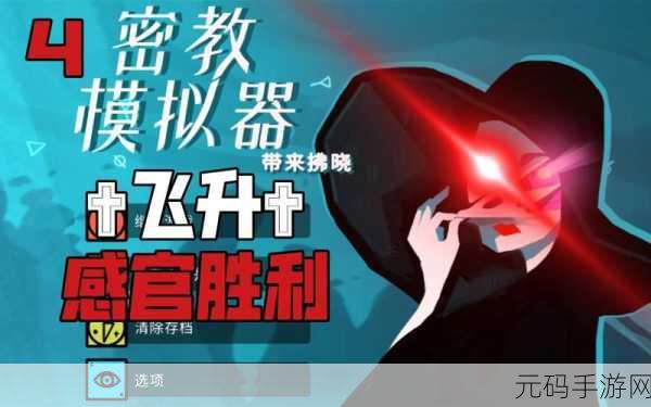 驱动船救助者模拟器安卓版震撼发布,探索未知海域,开启趣味救援之旅